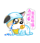 Silly Diary-The puppy version（個別スタンプ：26）