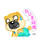 Silly Diary-The puppy version（個別スタンプ：34）