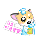 Silly Diary-The puppy version（個別スタンプ：38）