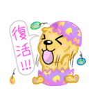 Silly Diary-The puppy version（個別スタンプ：40）