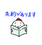 使いやすいにわとりスタンプ（個別スタンプ：21）