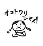 ガール！！！（個別スタンプ：30）