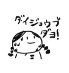 ガール！！！（個別スタンプ：35）