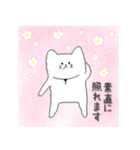 もふねこ-キィ-のスタンプ（個別スタンプ：26）