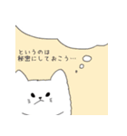 もふねこ-キィ-のスタンプ（個別スタンプ：29）