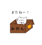 もふねこ-キィ-のスタンプ（個別スタンプ：36）