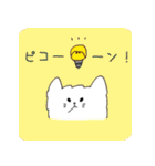 もふねこ-キィ-のスタンプ（個別スタンプ：38）