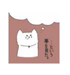 もふねこ-キィ-のスタンプ（個別スタンプ：39）