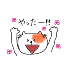 猫のテン（個別スタンプ：1）