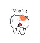 猫のテン（個別スタンプ：11）
