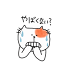 猫のテン（個別スタンプ：12）