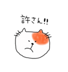 猫のテン（個別スタンプ：16）