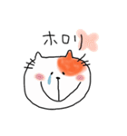 猫のテン（個別スタンプ：20）