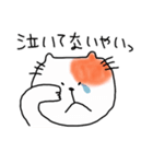 猫のテン（個別スタンプ：21）