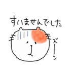 猫のテン（個別スタンプ：25）