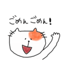 猫のテン（個別スタンプ：26）