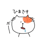 猫のテン（個別スタンプ：34）
