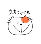 猫のテン（個別スタンプ：37）