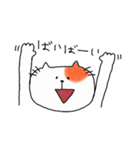 猫のテン（個別スタンプ：38）