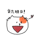 猫のテン（個別スタンプ：40）