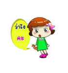 RUANG KAO jom son（個別スタンプ：7）
