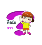 RUANG KAO jom son（個別スタンプ：11）