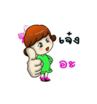 RUANG KAO jom son（個別スタンプ：14）