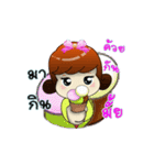 RUANG KAO jom son（個別スタンプ：17）