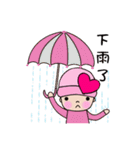 Pinkie Cutie（個別スタンプ：18）