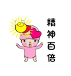 Pinkie Cutie（個別スタンプ：25）