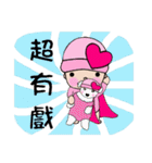 Pinkie Cutie（個別スタンプ：28）