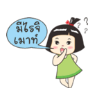 Nong luk chub 2（個別スタンプ：6）