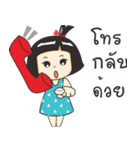 Nong luk chub 2（個別スタンプ：9）