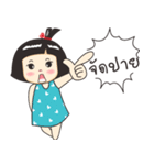 Nong luk chub 2（個別スタンプ：10）