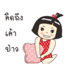 Nong luk chub 2（個別スタンプ：18）