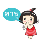 Nong luk chub 2（個別スタンプ：20）