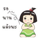 Nong luk chub 2（個別スタンプ：21）