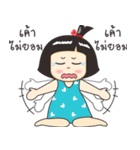 Nong luk chub 2（個別スタンプ：25）