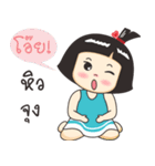 Nong luk chub 2（個別スタンプ：27）