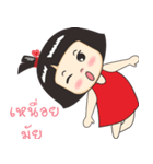 Nong luk chub 2（個別スタンプ：29）