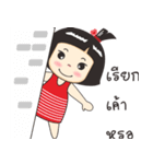 Nong luk chub 2（個別スタンプ：31）