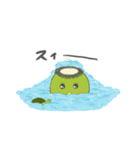 ちりちりカッパ（個別スタンプ：17）