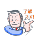 Hippie businessman（個別スタンプ：1）