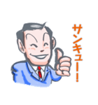 Hippie businessman（個別スタンプ：3）
