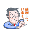 Hippie businessman（個別スタンプ：5）