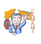 Hippie businessman（個別スタンプ：9）