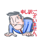Hippie businessman（個別スタンプ：12）