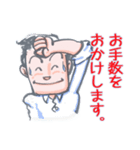 Hippie businessman（個別スタンプ：13）