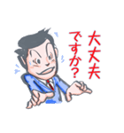 Hippie businessman（個別スタンプ：15）