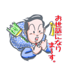 Hippie businessman（個別スタンプ：18）
